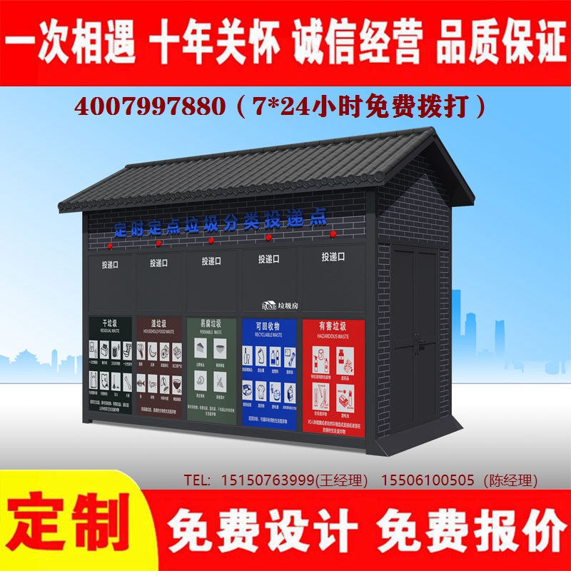 智能香蕉视频污污下载分类房...