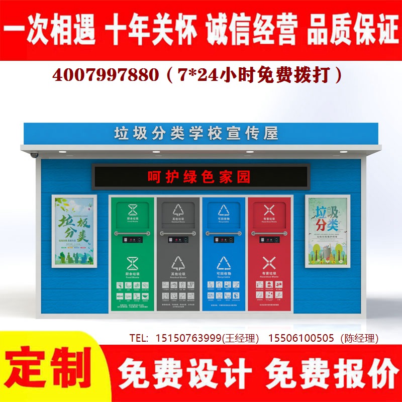 智能香蕉视频污污下载分类房...