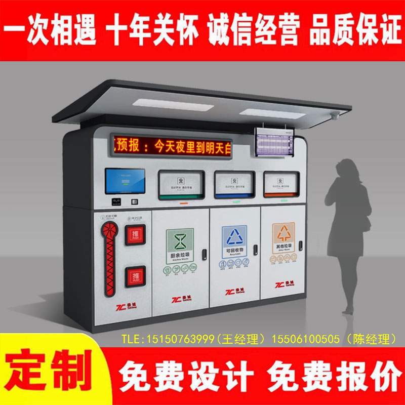 交互式香蕉视频污污下载分类...